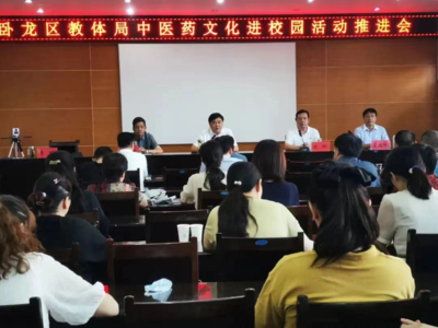 【让世界“中意”中国】传 承--卧龙区中医药文化进校园活动掠影