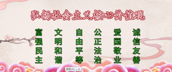 【乡村振兴】带你参观岭南中药材种子种苗繁育基地…