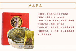 【福建金线莲种植基地南靖金线莲高品质效果好厂家批发】-