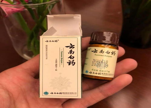 品牌价值255亿,650种产品,云南白药位列国家一级保护中药